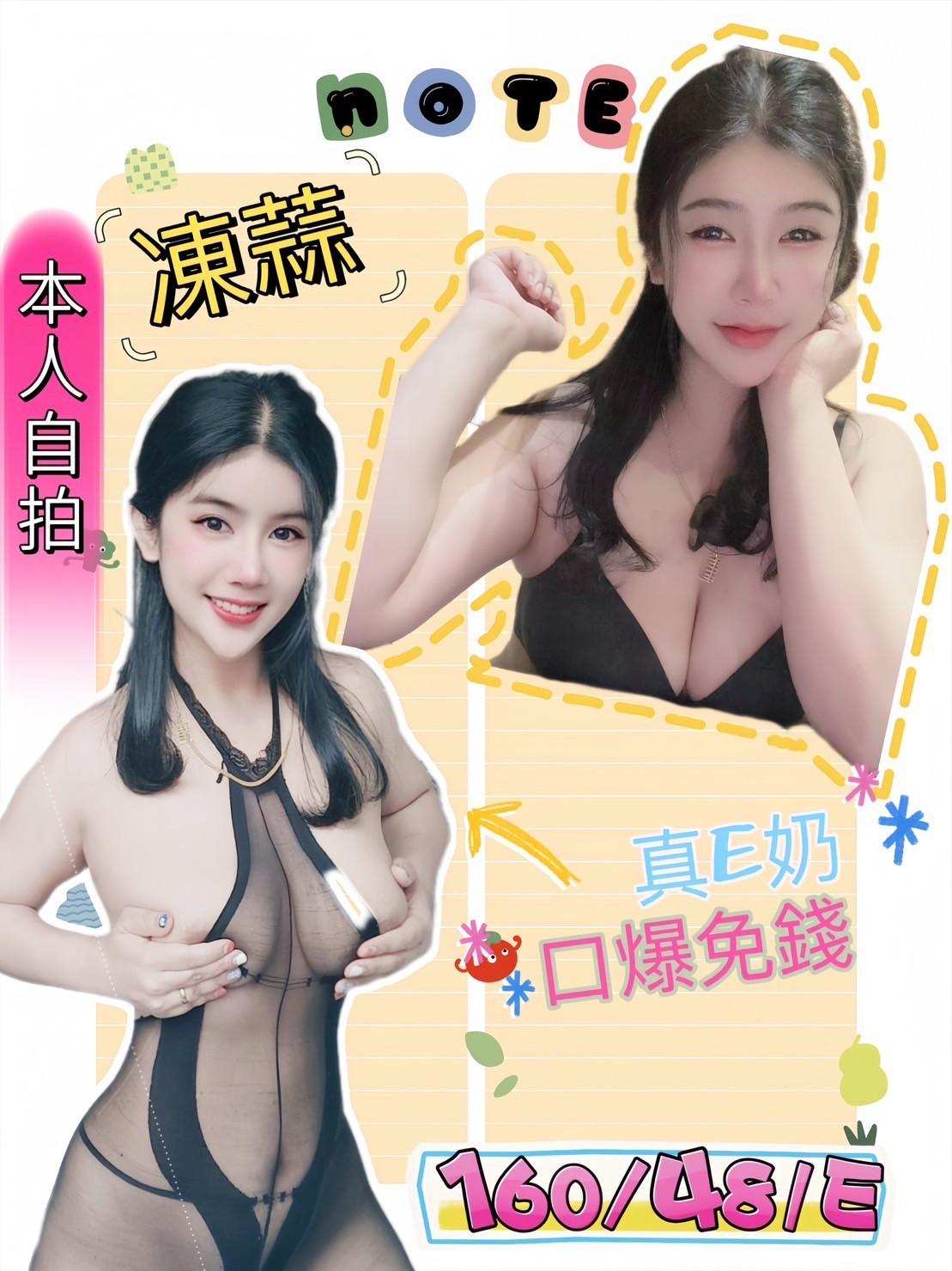 馬來西亞台中凍蒜定點圖片