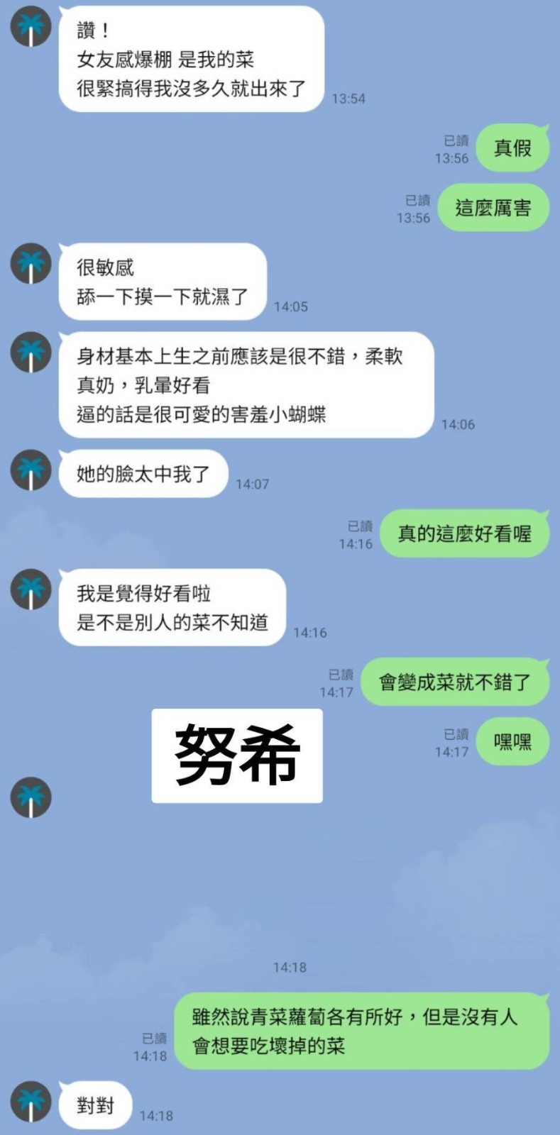 馬來西亞台中努C定點圖片