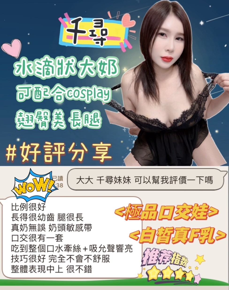 馬來西亞台中千尋定點圖片