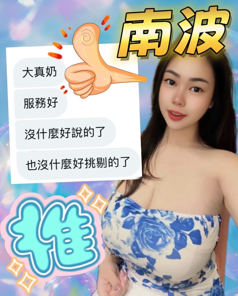 馬來西亞台中南波定點圖片