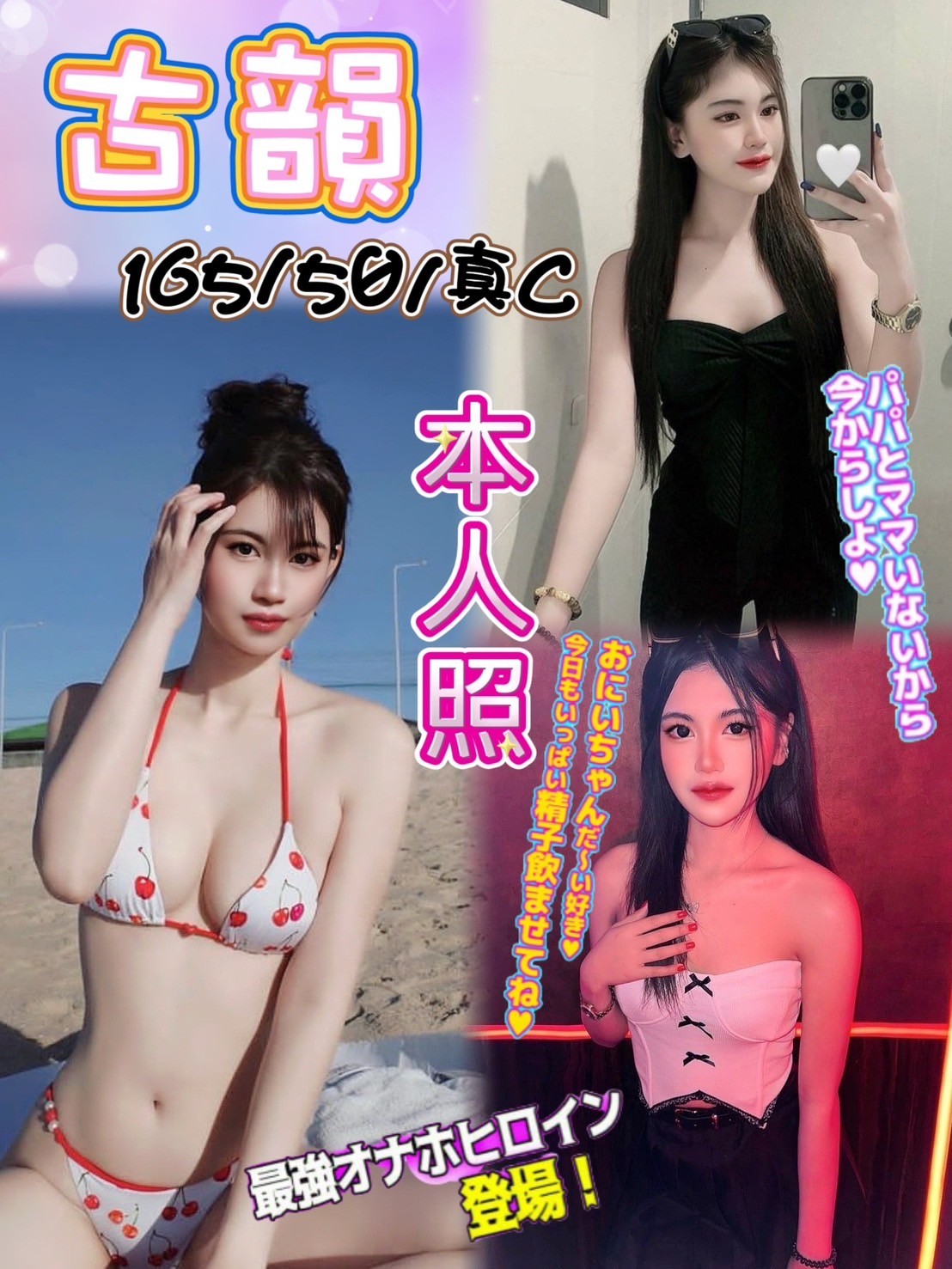 馬來西亞台中古韻定點圖片