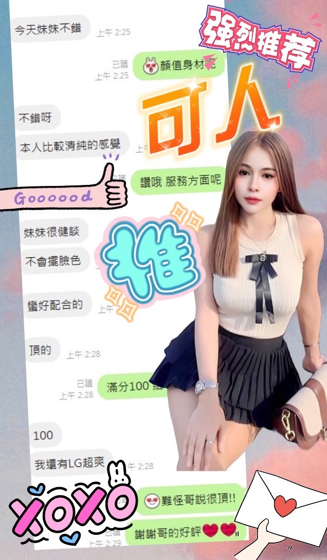 馬來西亞台中可人定點圖片
