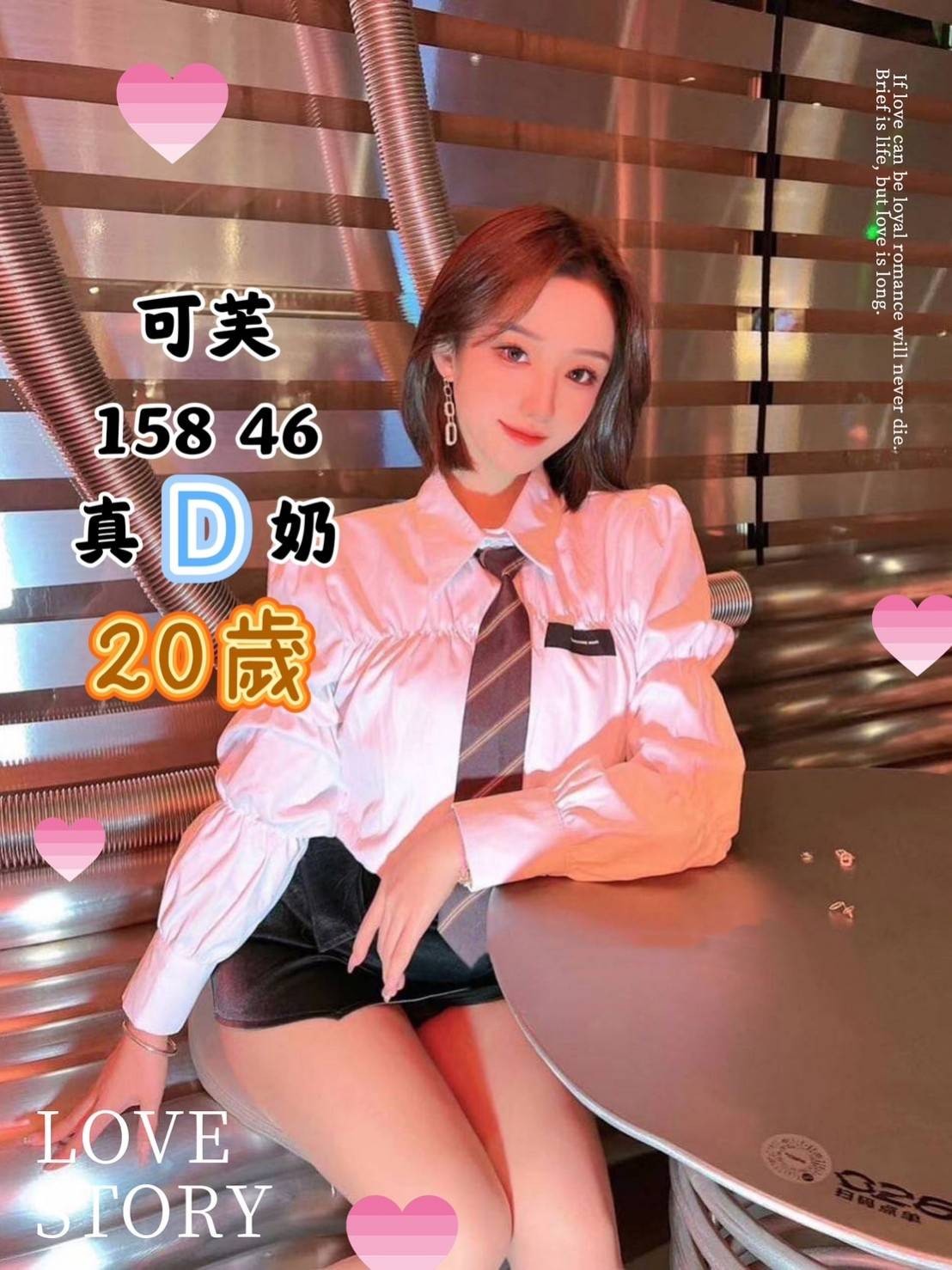 馬來西亞台中可芙定點圖片