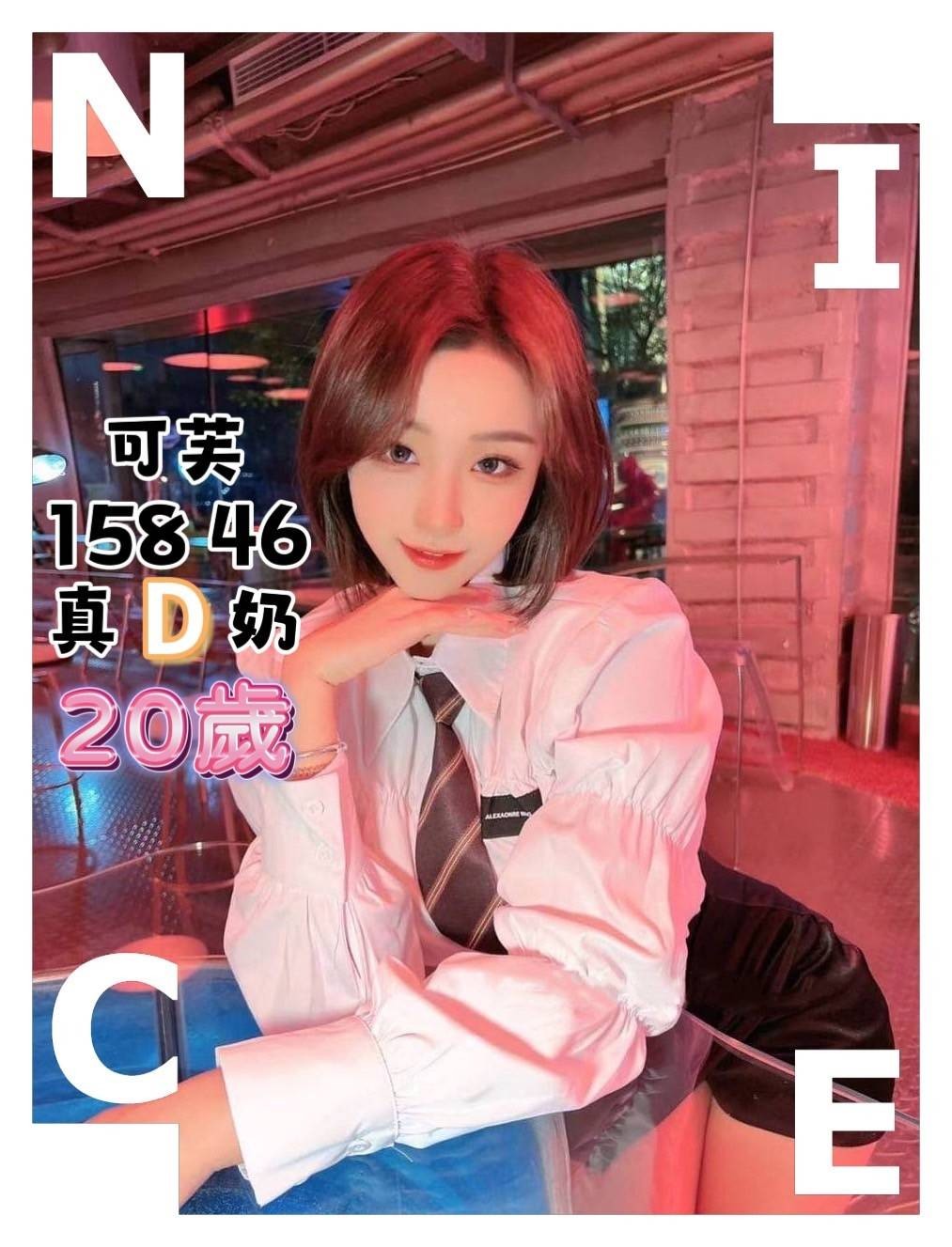 馬來西亞台中可芙定點圖片