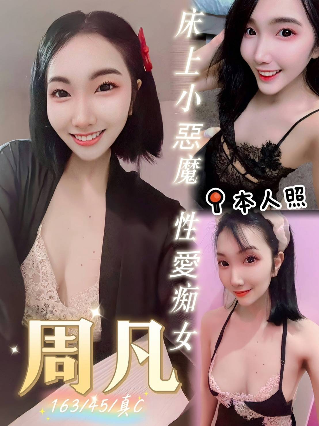 馬來西亞台中周凡定點圖片