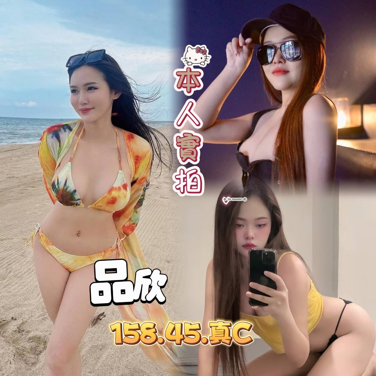 馬來西亞台中品欣定點圖片