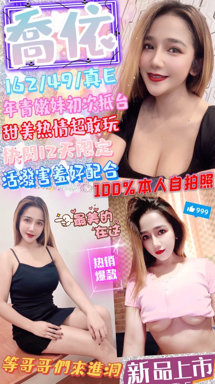 馬來西亞台中喬依定點圖片