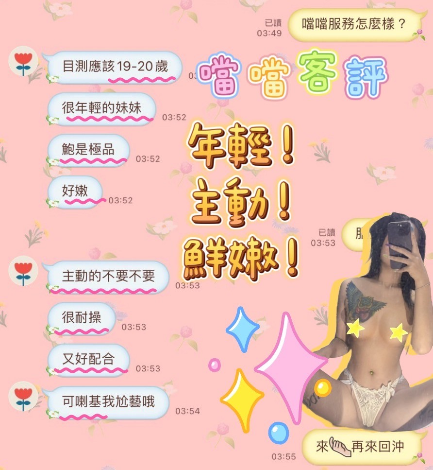 馬來西亞台中噹噹定點圖片