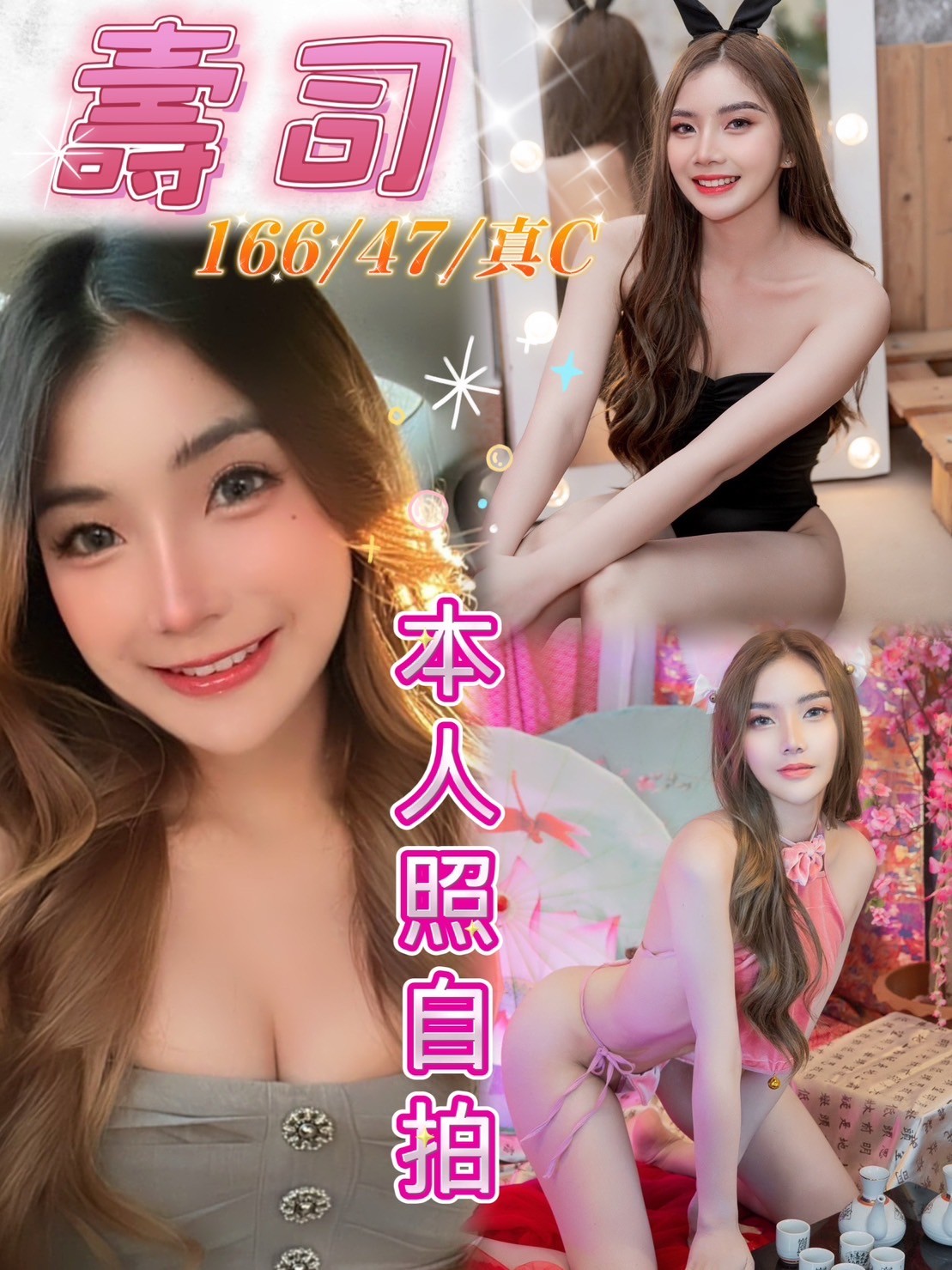 馬來西亞台中壽司定點圖片