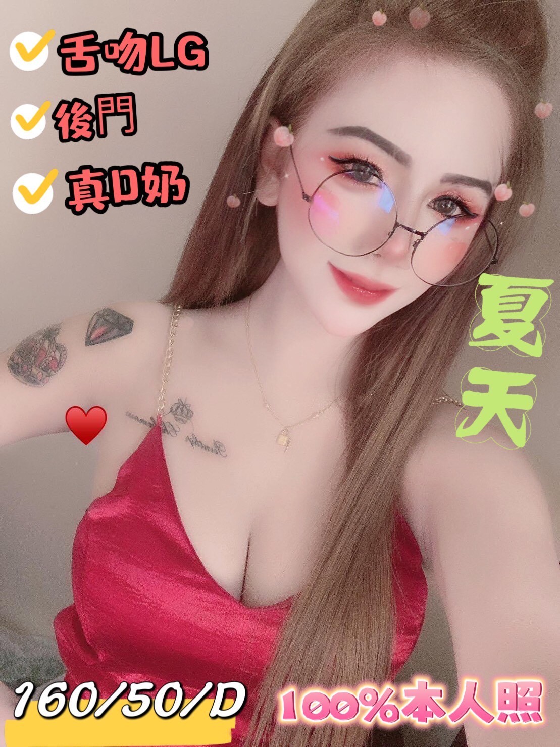 馬來西亞台中夏天定點圖片
