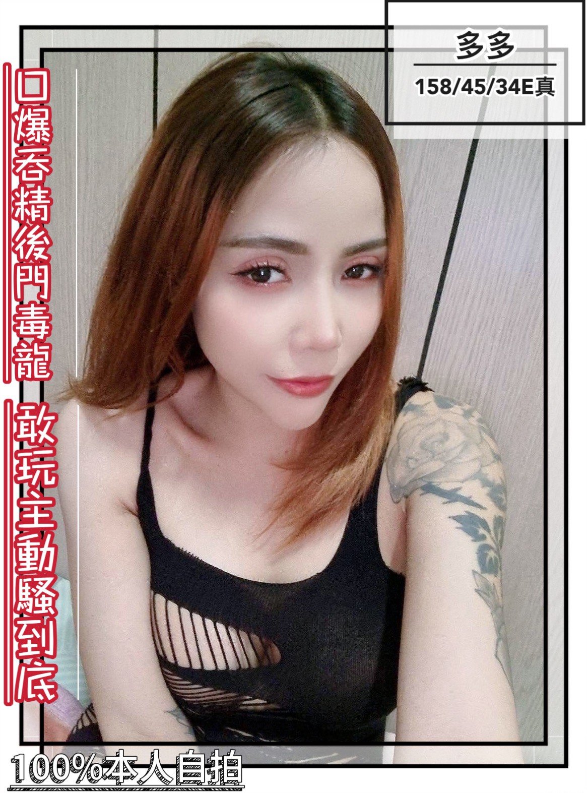 馬來西亞台中多多定點圖片