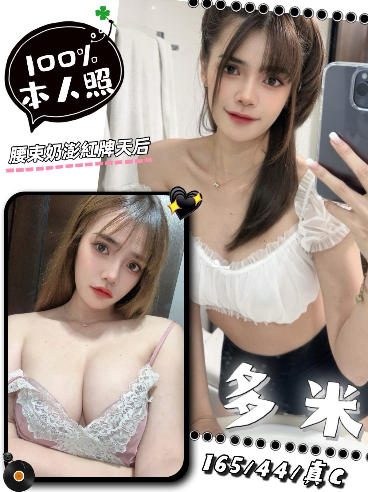 馬來西亞台中多米定點圖片