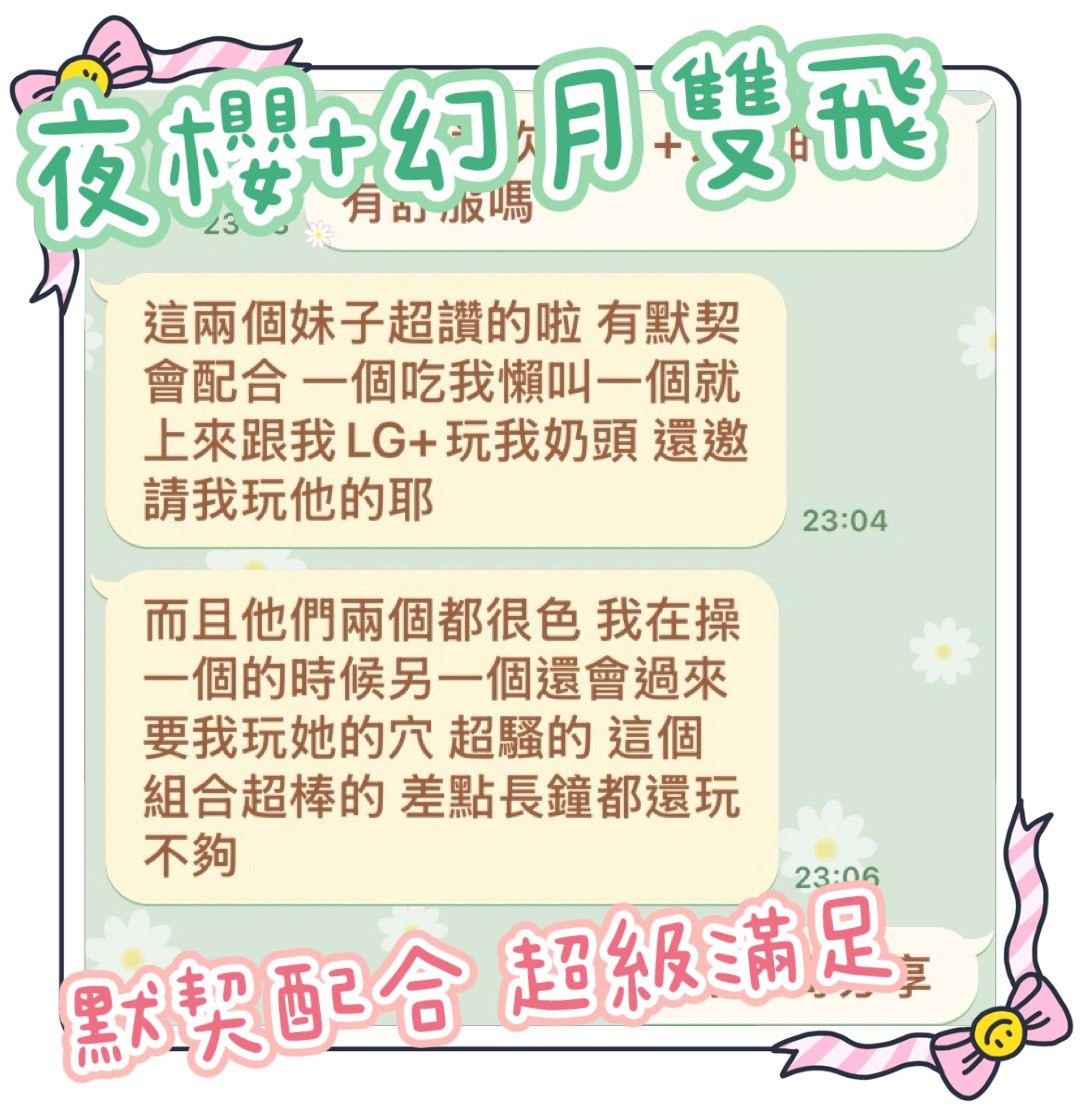 馬來西亞台中夜櫻定點圖片