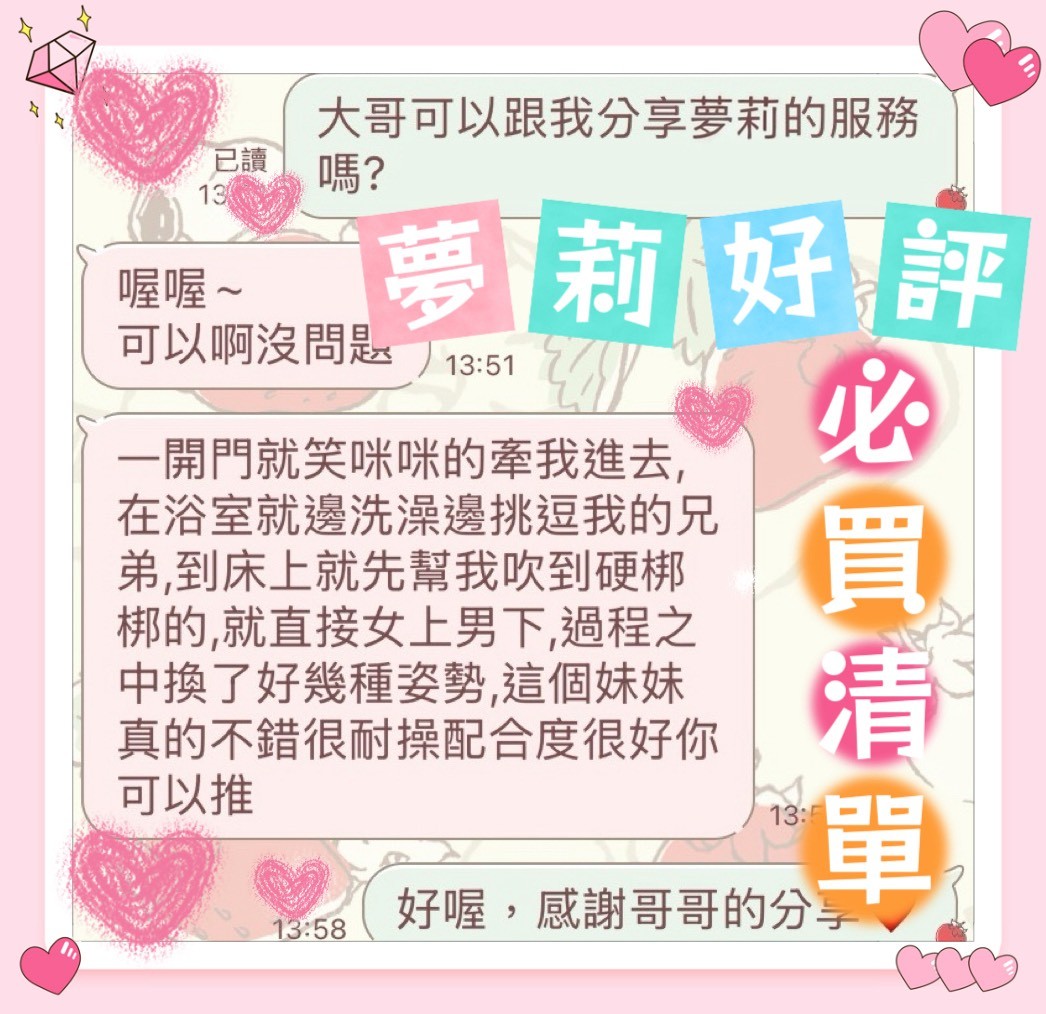 馬來西亞台中夢莉定點圖片