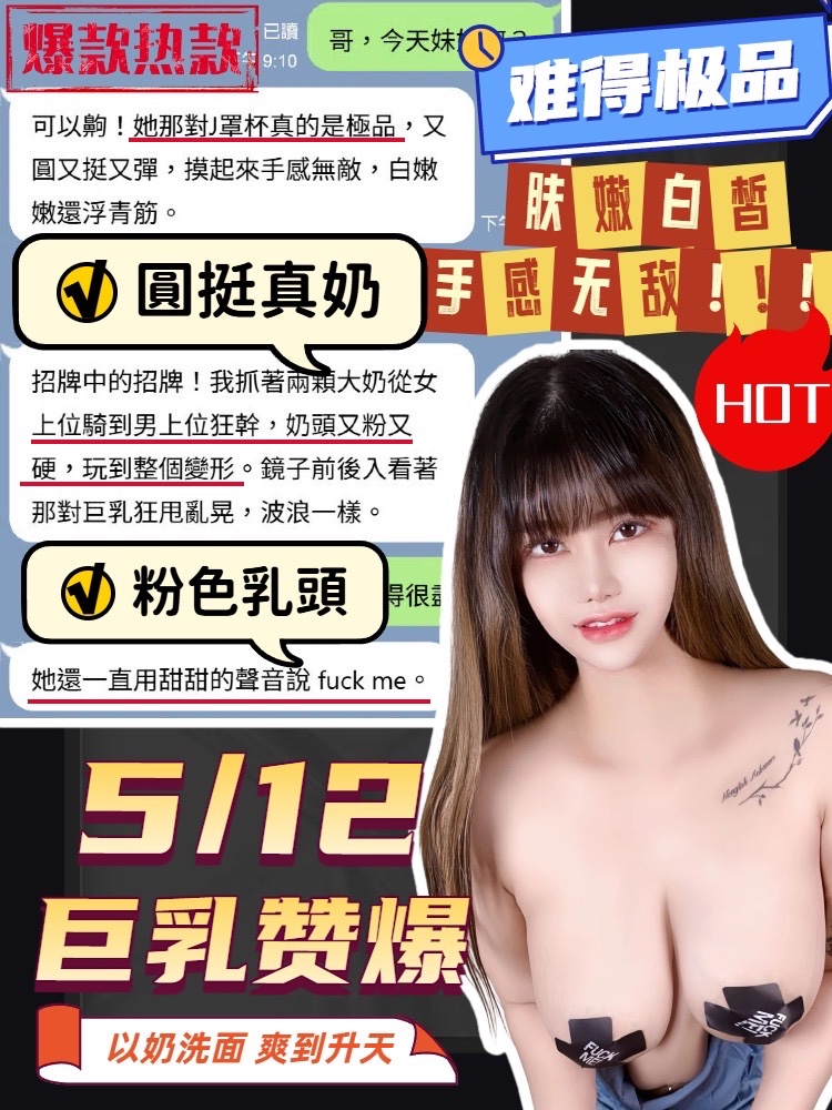 馬來西亞台中大立奶子定點圖片