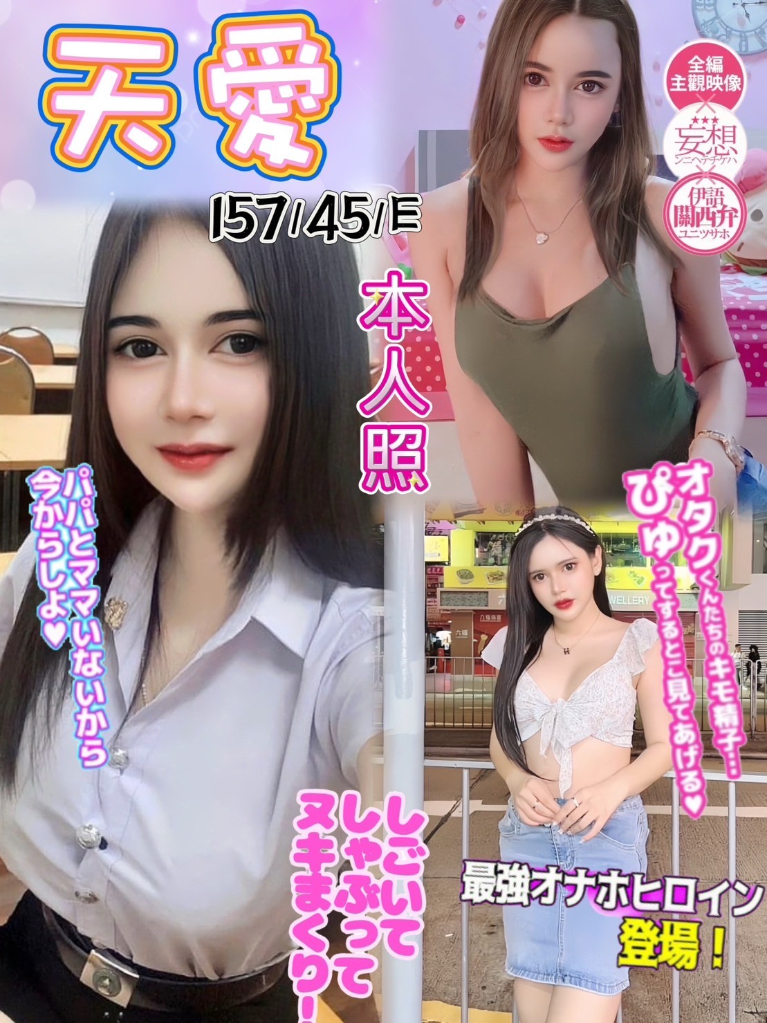 馬來西亞台中天愛定點圖片