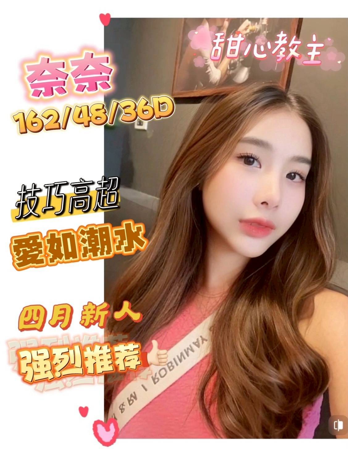 馬來西亞台中奈奈定點圖片