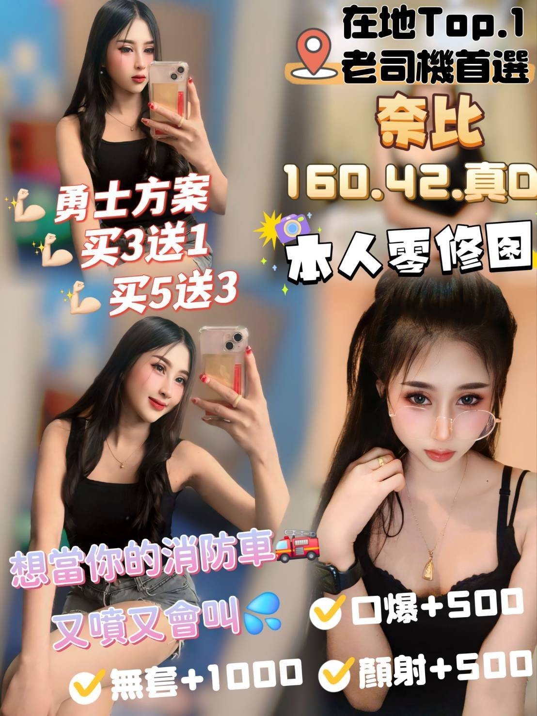 馬來西亞台中奈比定點圖片