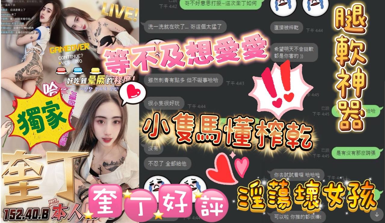 馬來西亞台中奎丁定點圖片