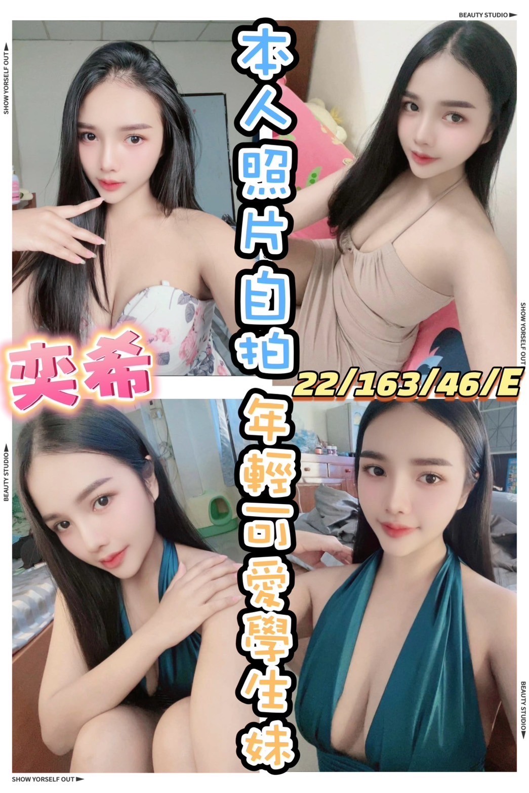 馬來西亞台中奕希定點圖片