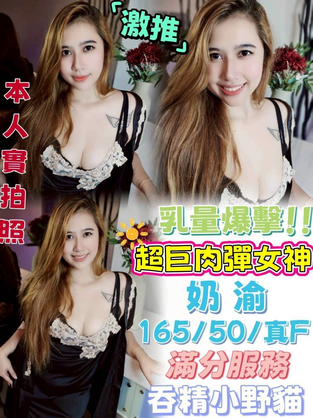 馬來西亞台中奶渝定點圖片
