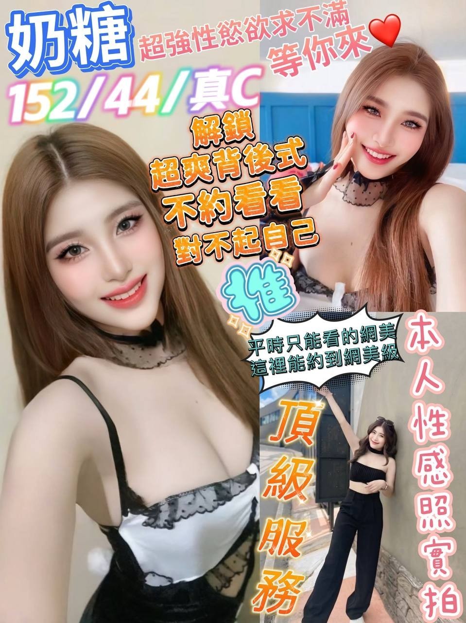 馬來西亞台中奶糖定點圖片