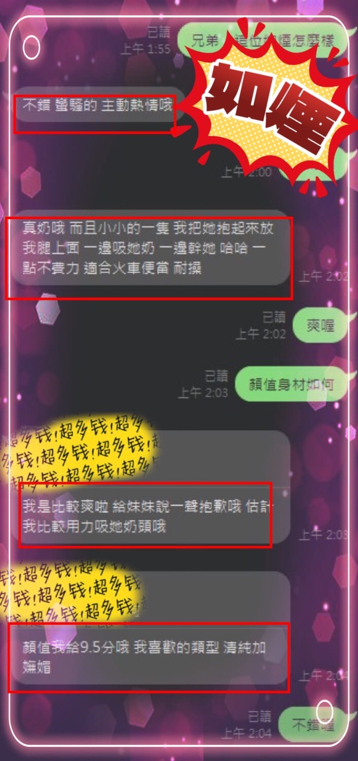 馬來西亞台中如煙定點圖片