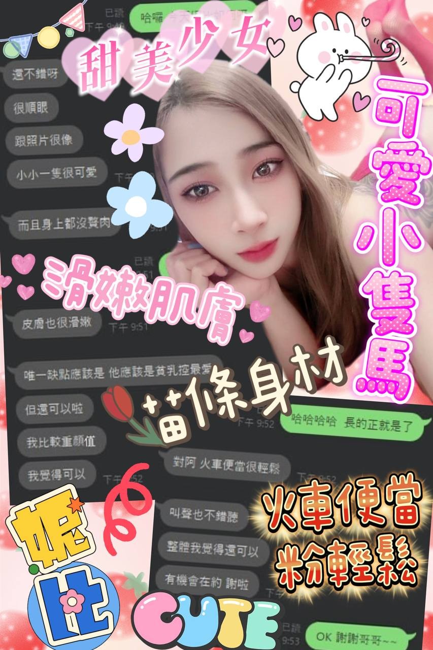 馬來西亞台中妮比定點圖片