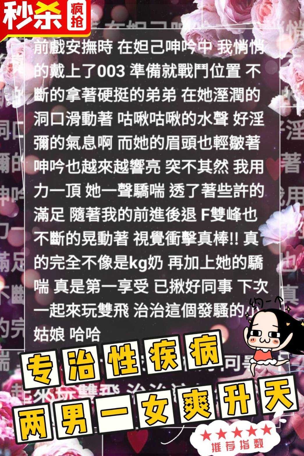 馬來西亞台中妲己定點圖片