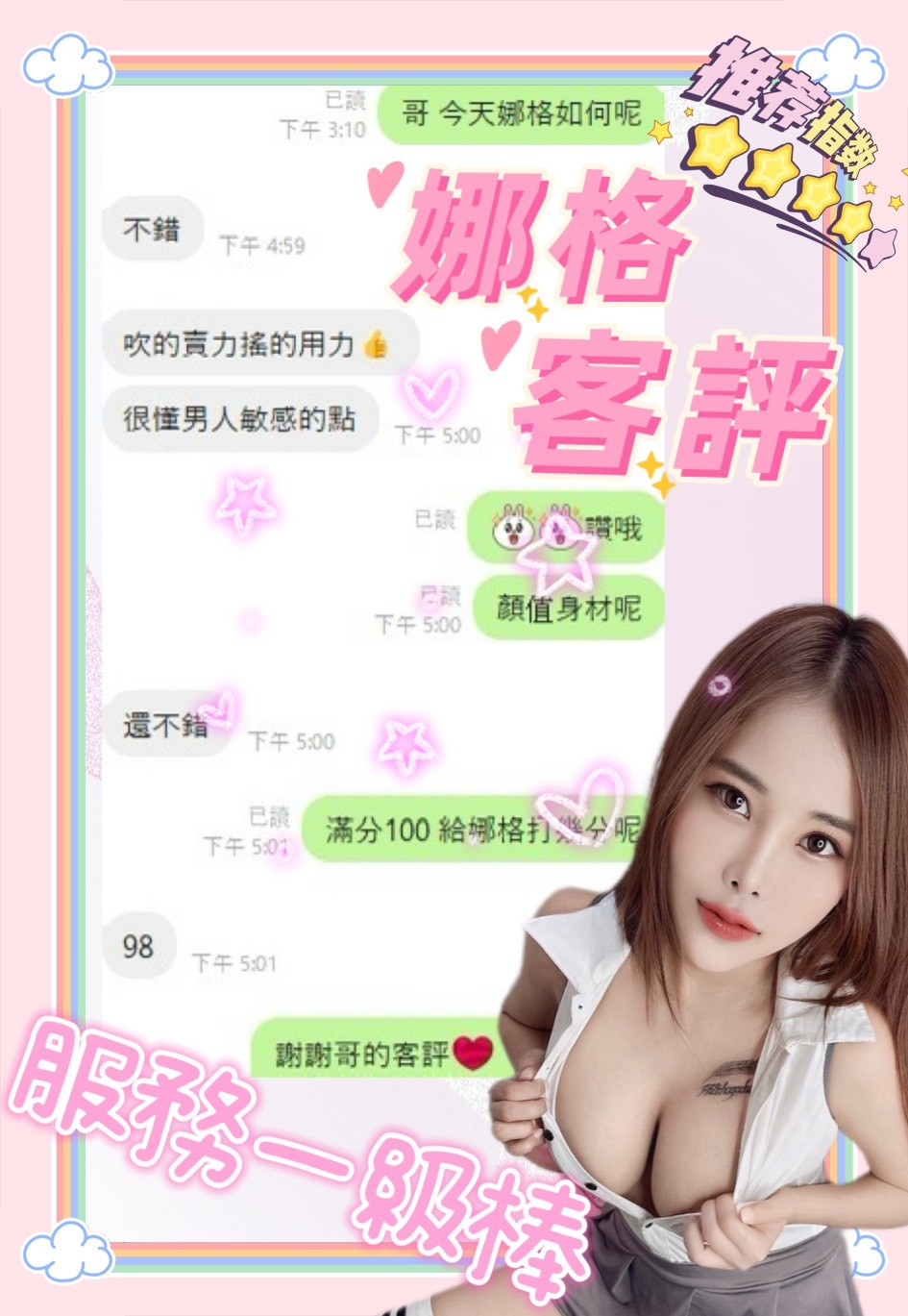 馬來西亞台中娜格定點圖片
