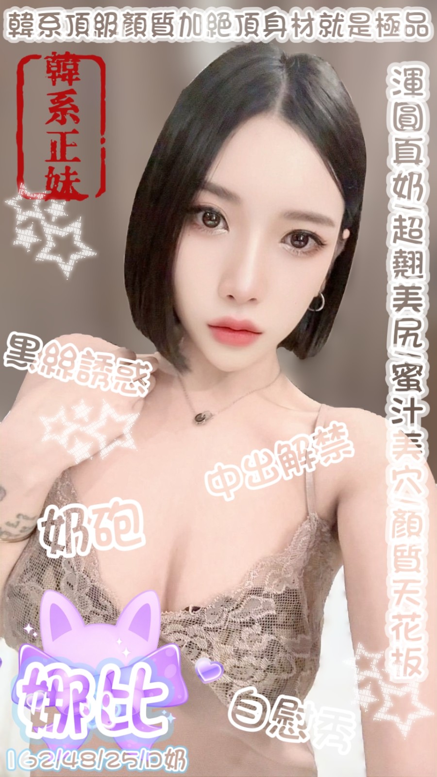 馬來西亞台中娜比定點圖片