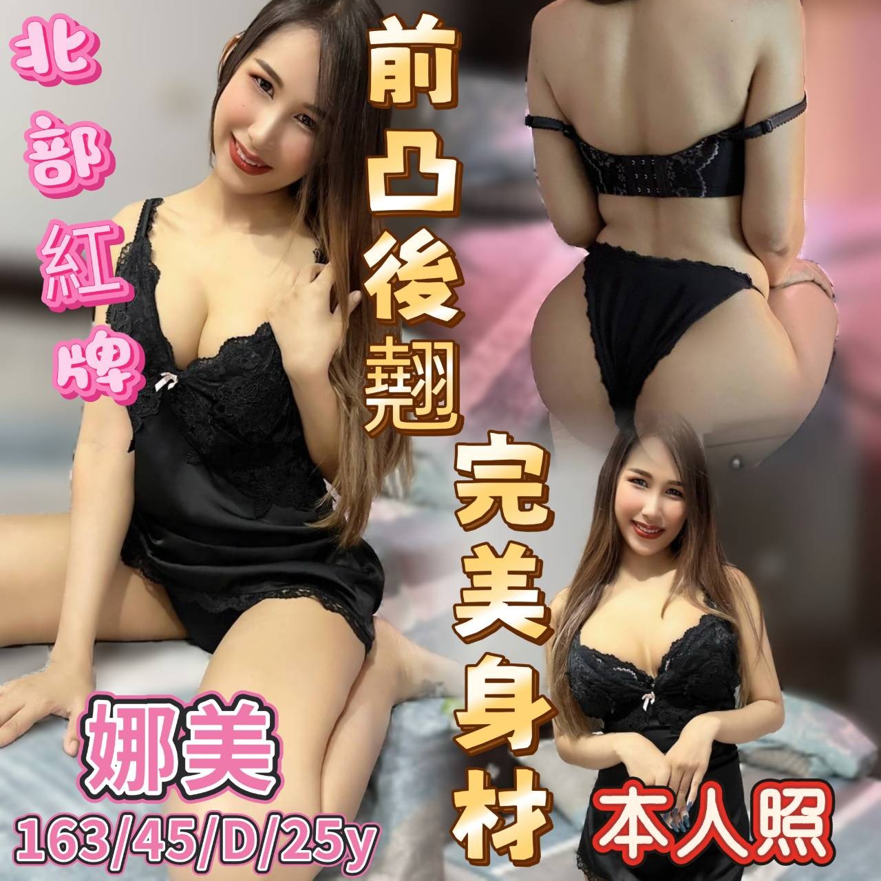 馬來西亞台中娜美定點圖片