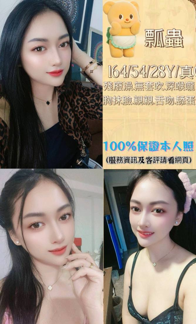 馬來西亞台中嫖蟲定點圖片
