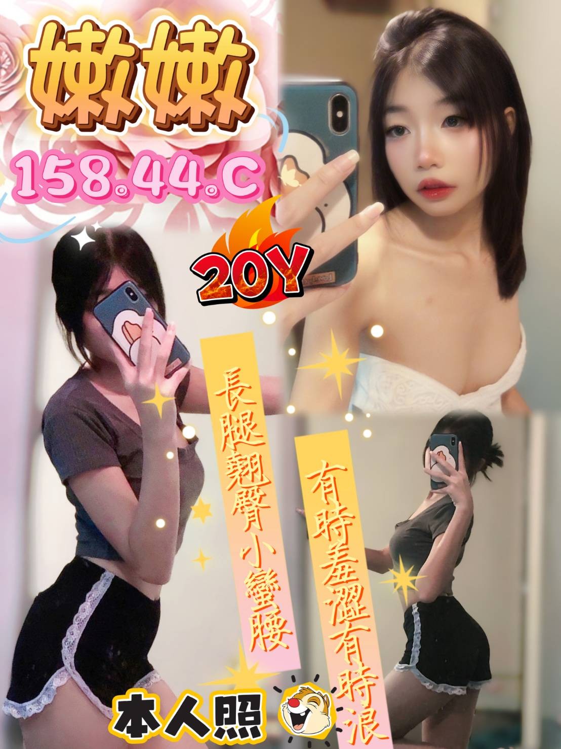 馬來西亞台中嫩嫩定點圖片