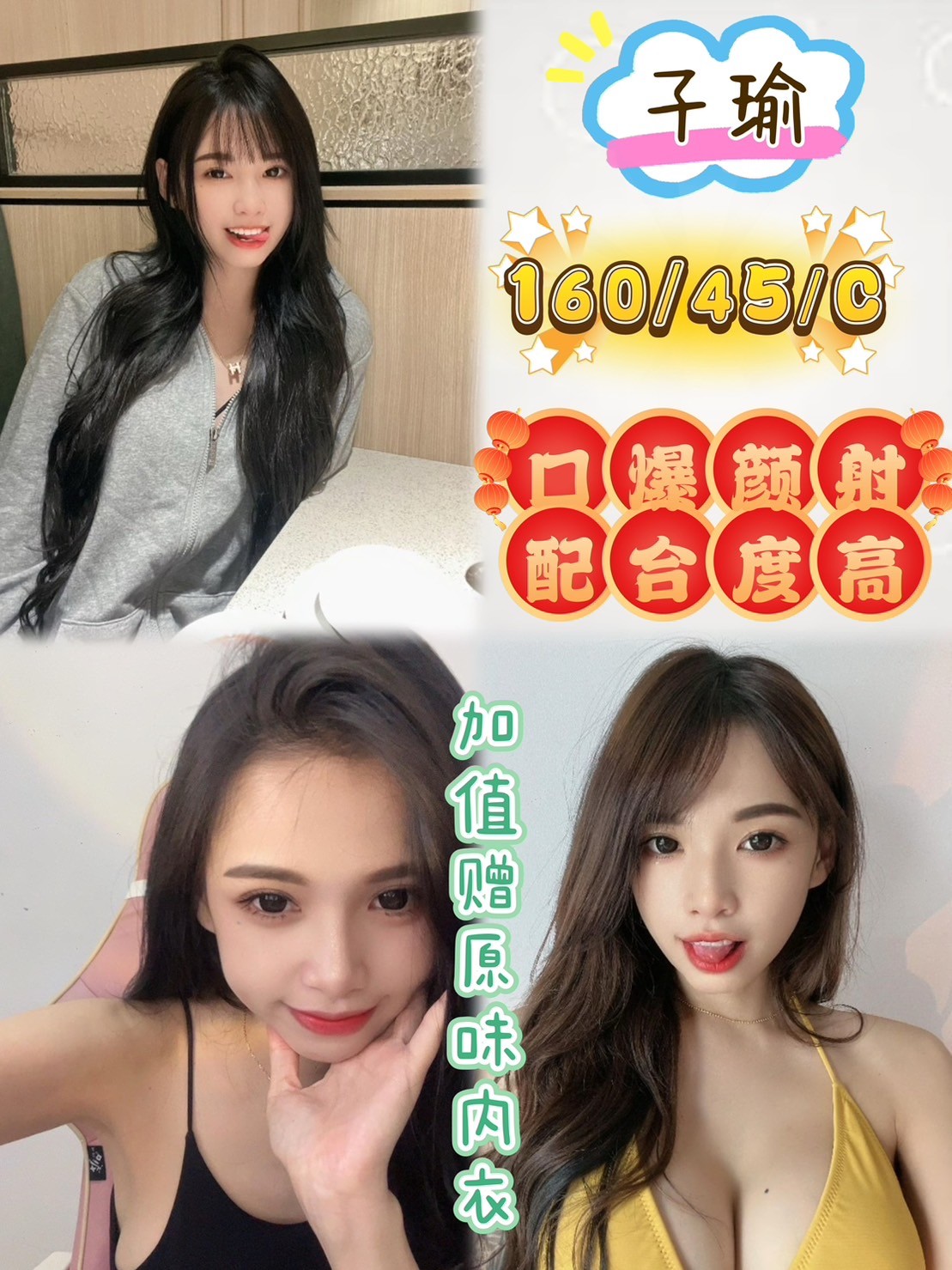 馬來西亞台中子瑜定點圖片