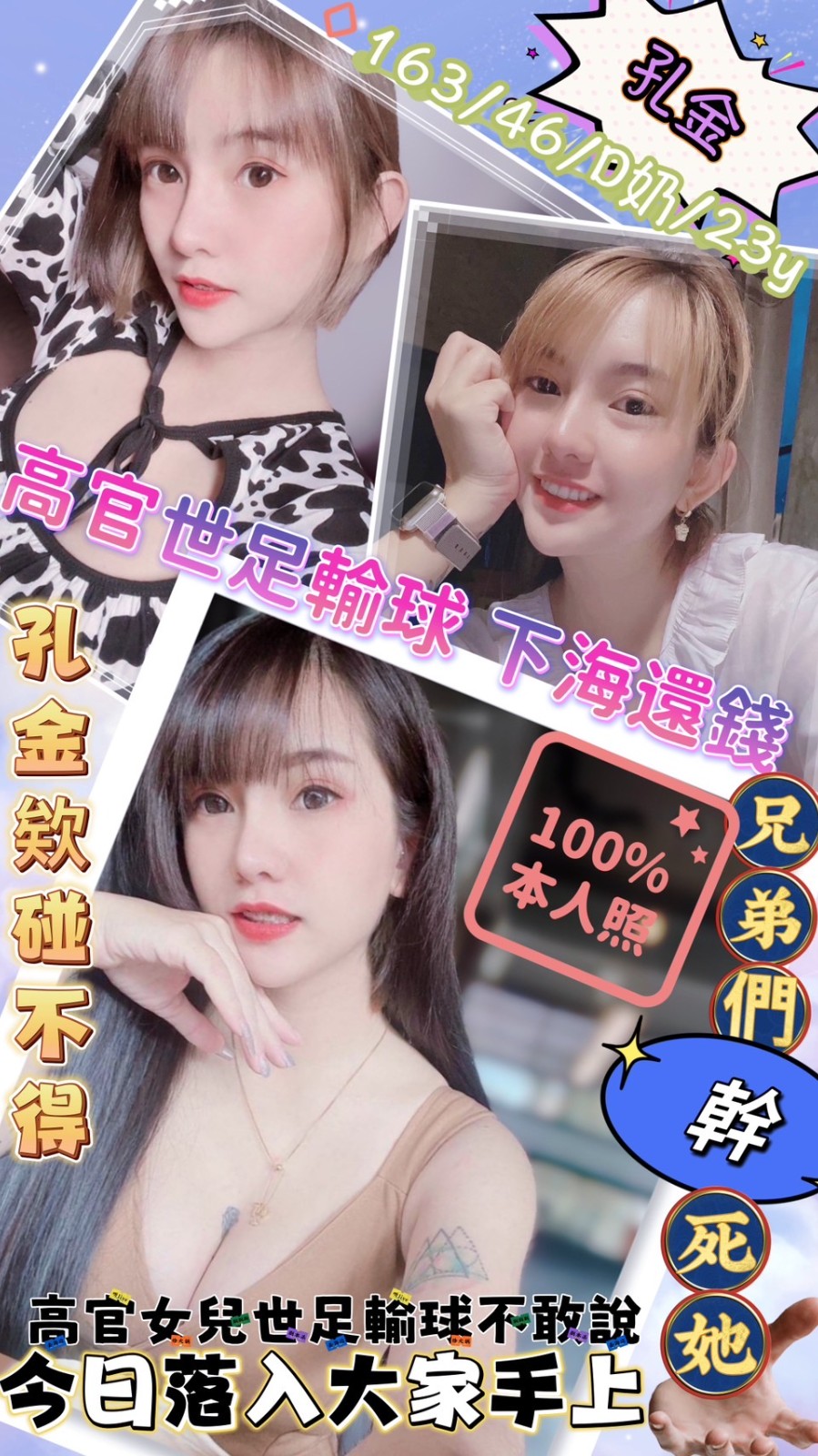 馬來西亞台中孔金定點圖片
