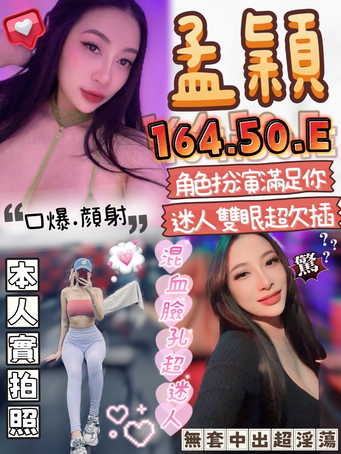馬來西亞台中孟穎定點圖片