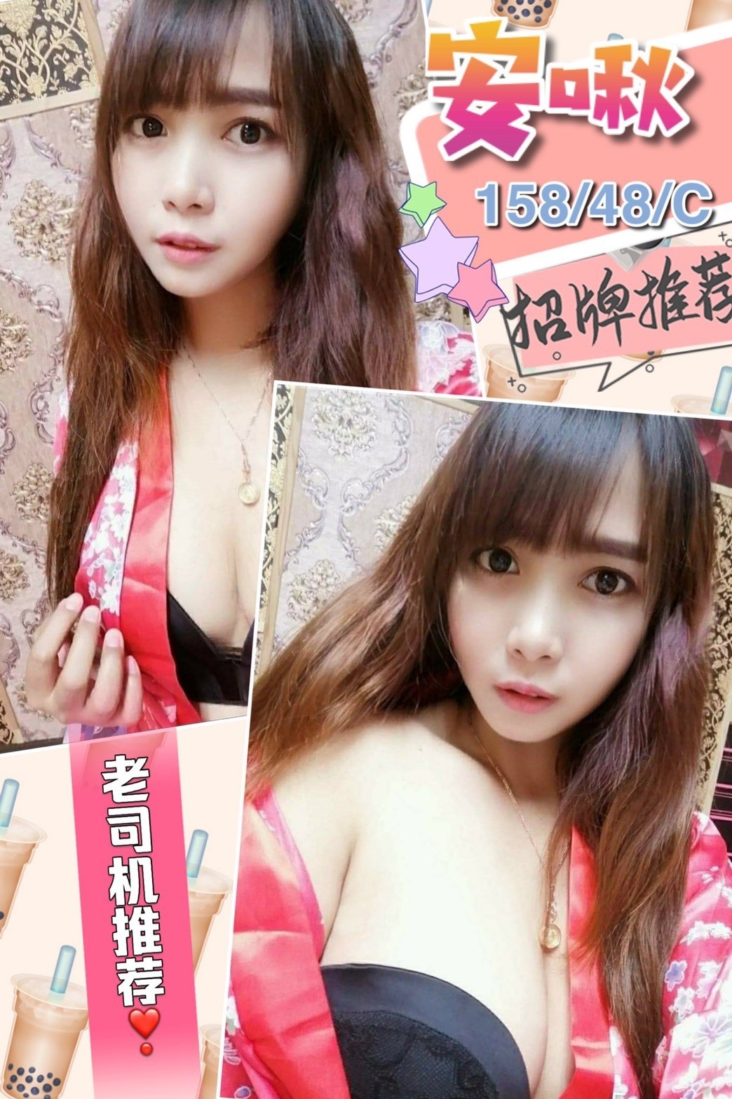 馬來西亞台中安啾定點圖片