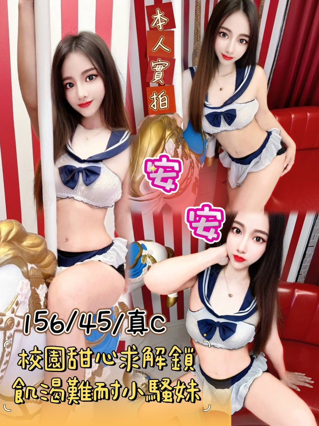 馬來西亞台中安安定點圖片