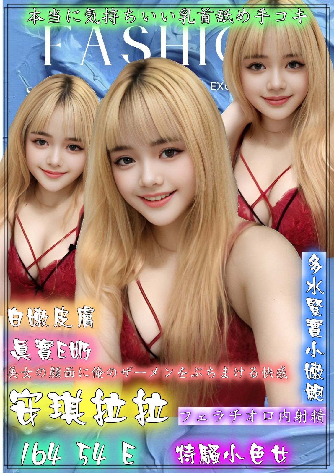 馬來西亞台中安琪拉拉定點圖片