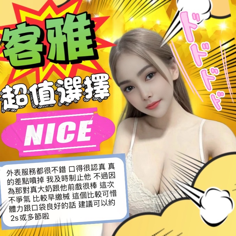 馬來西亞台中客雅定點圖片