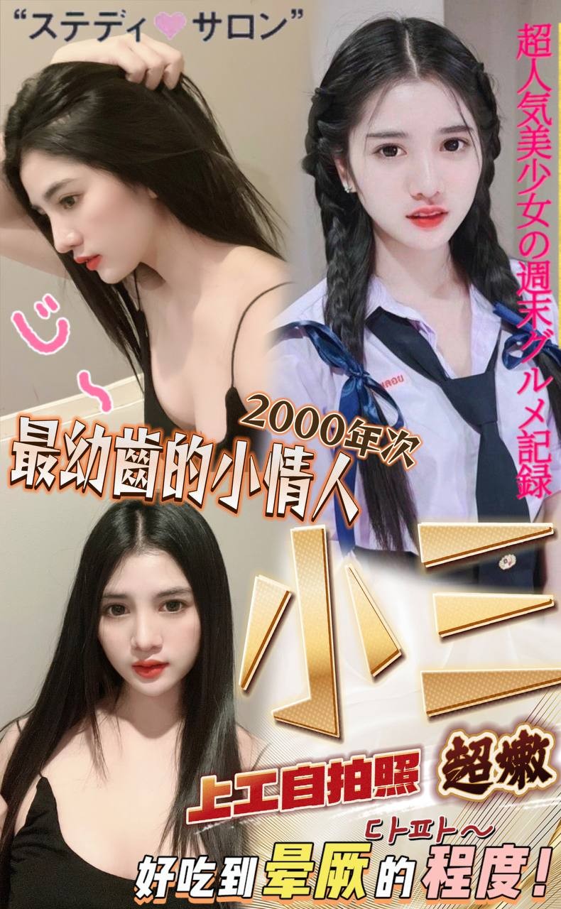 馬來西亞台中小三定點圖片