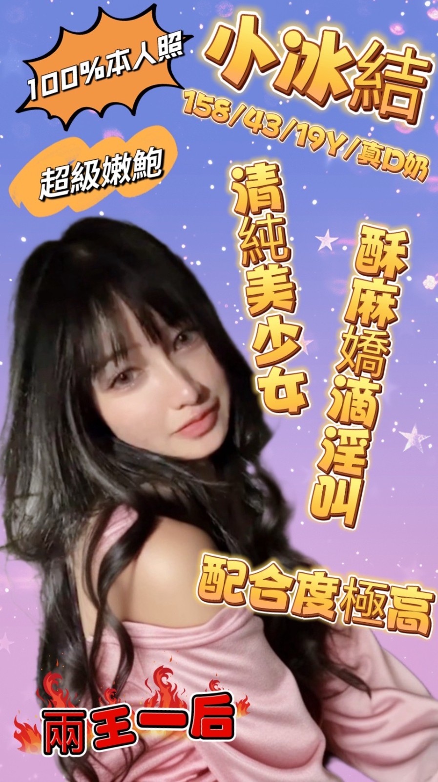 馬來西亞台中小冰結定點圖片