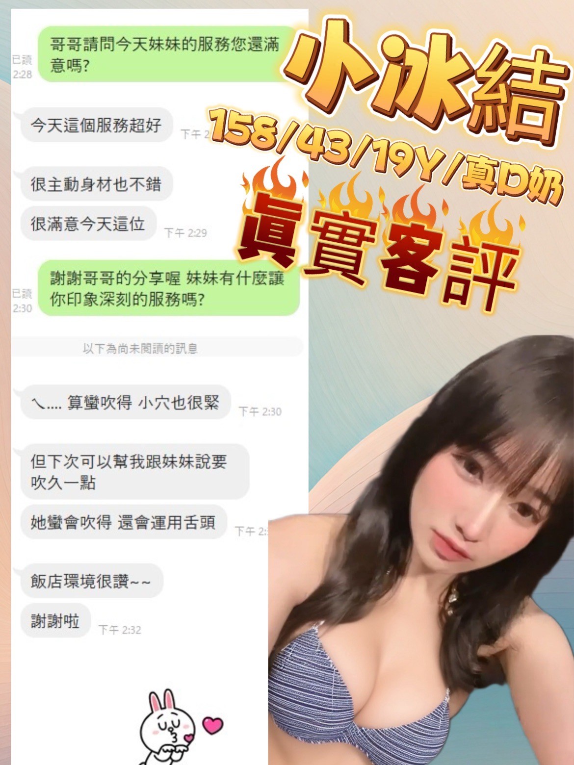 馬來西亞台中小冰結定點圖片