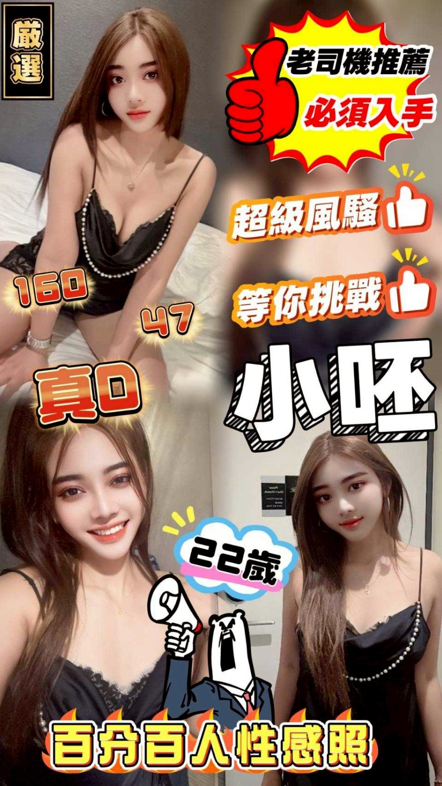 馬來西亞台中小呸定點圖片
