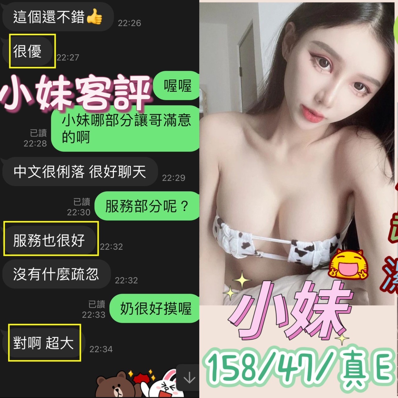 馬來西亞台中小妹定點圖片