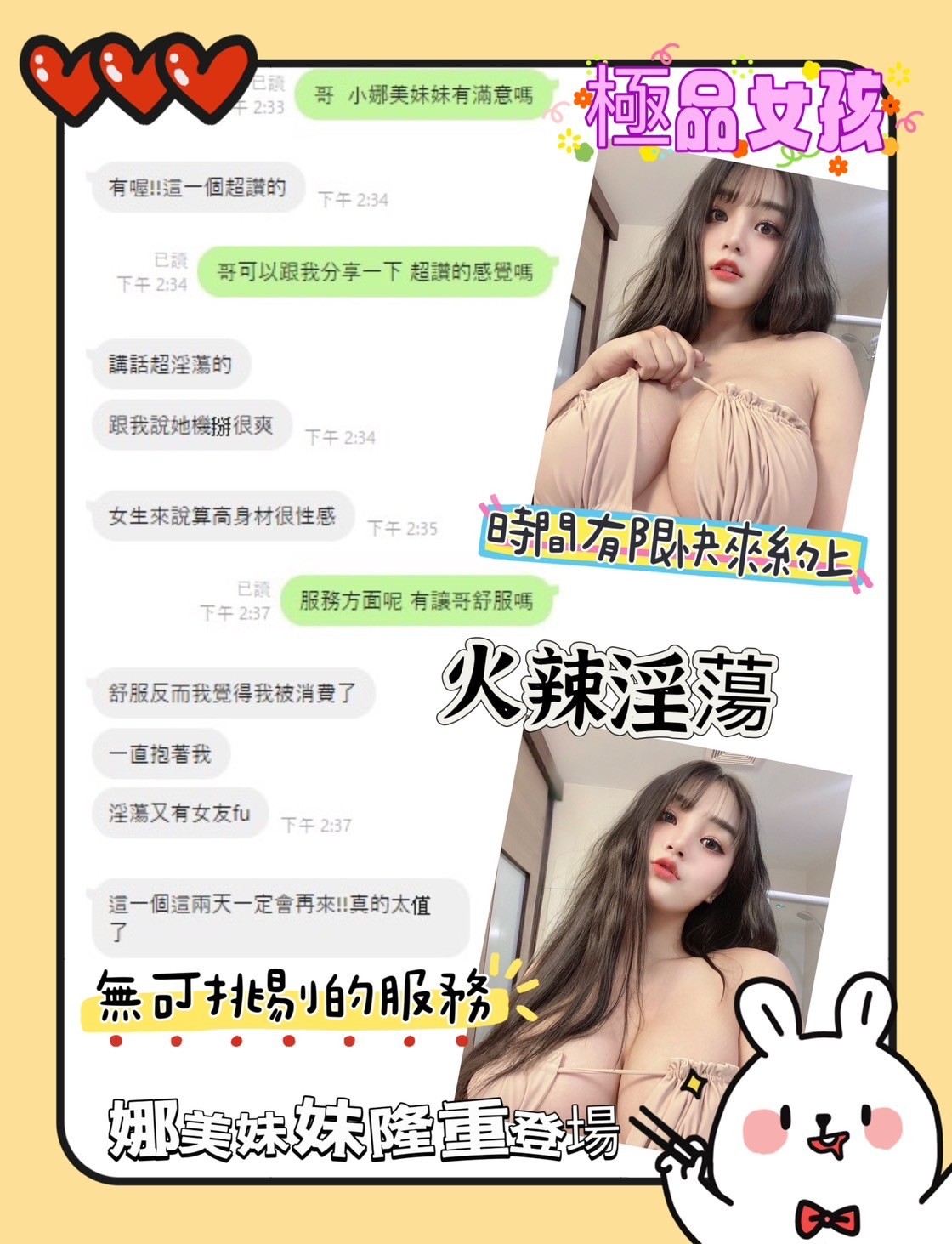 馬來西亞台中小娜美定點圖片