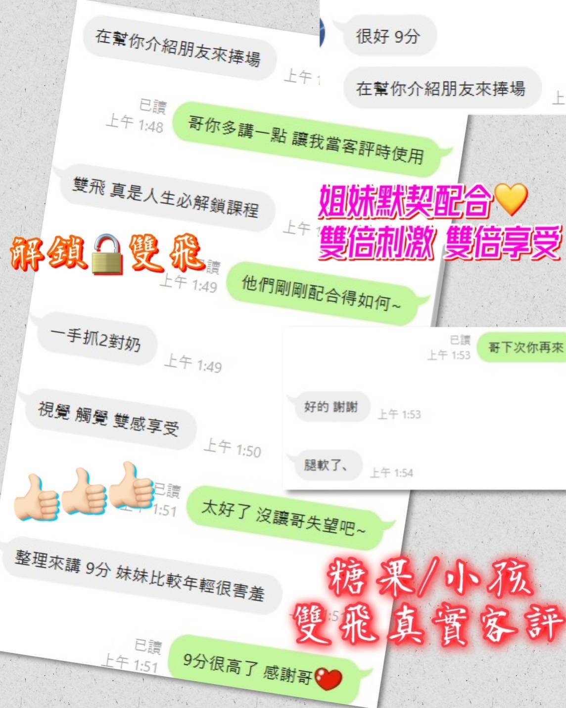 馬來西亞台中小孩定點圖片