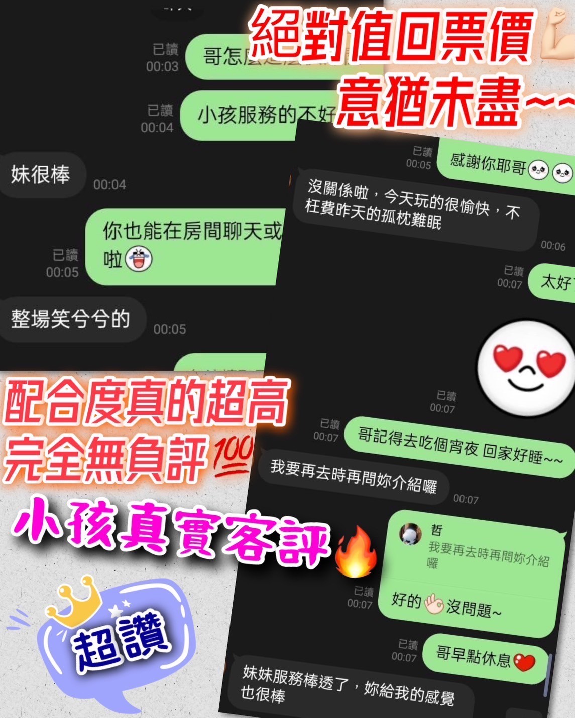 馬來西亞台中小孩定點圖片