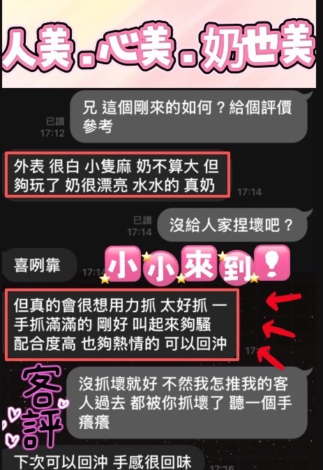 馬來西亞台中小小定點圖片